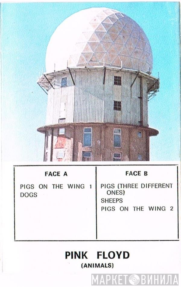 Pink Floyd  - Animals