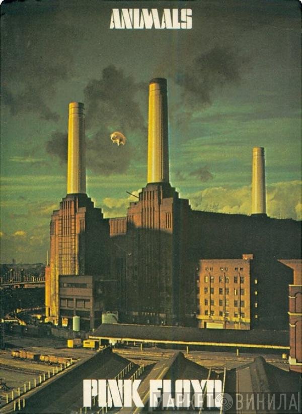 Pink Floyd  - Animals