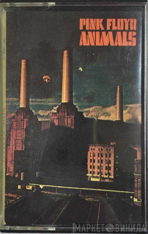 Pink Floyd  - Animals