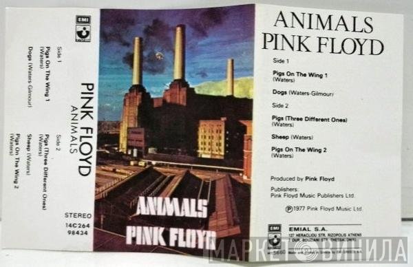 Pink Floyd  - Animals
