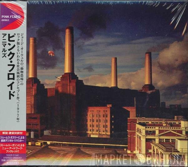 Pink Floyd  - Animals