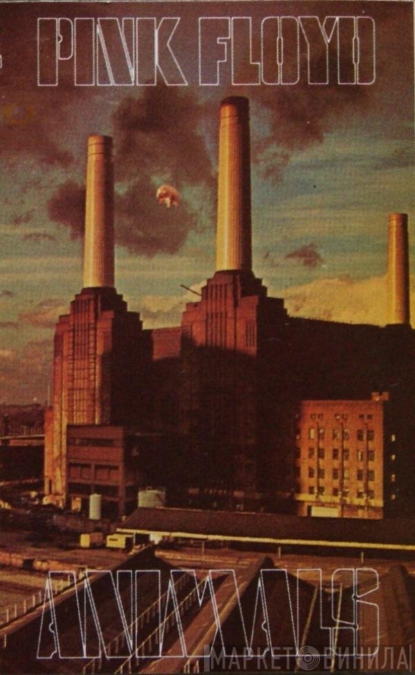 Pink Floyd  - Animals