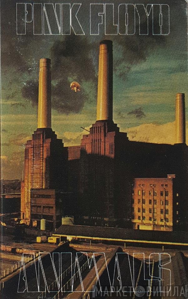 Pink Floyd  - Animals