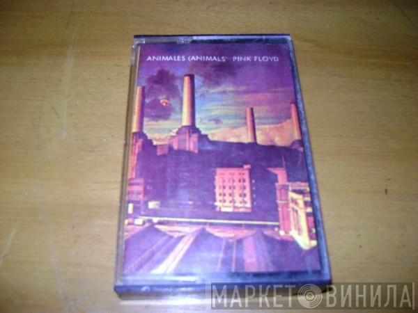 Pink Floyd  - Animals
