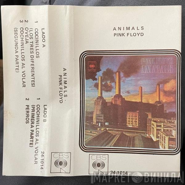 Pink Floyd  - Animals