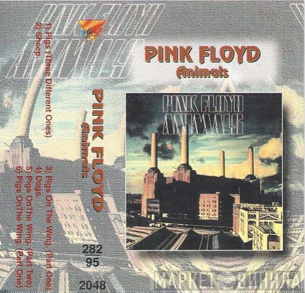 Pink Floyd  - Animals