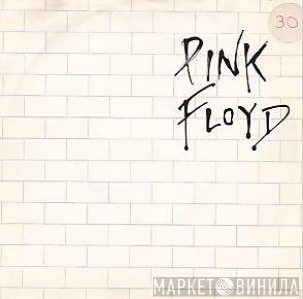Pink Floyd  - Another Brick In The Wall (Part II)