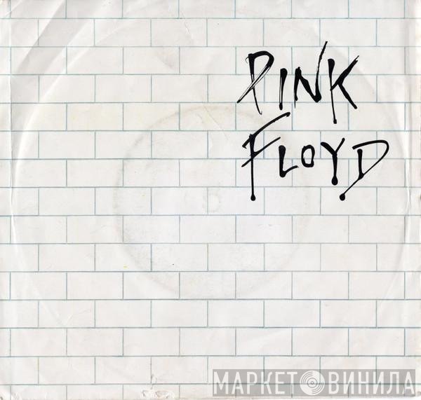 Pink Floyd  - Another Brick In The Wall (Part II)
