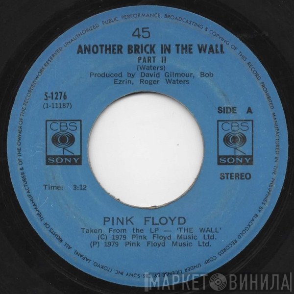 Pink Floyd  - Another Brick In The Wall (Part II)