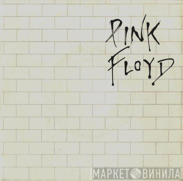 Pink Floyd  - Another Brick In The Wall (Part II)