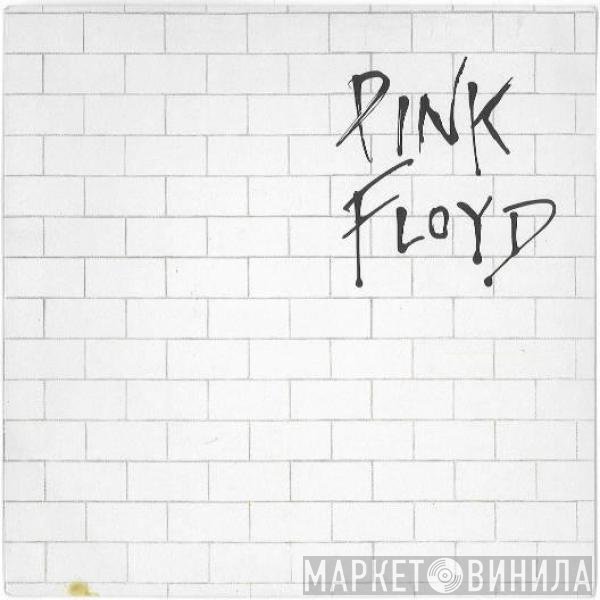 Pink Floyd  - Another Brick In The Wall (Part II)