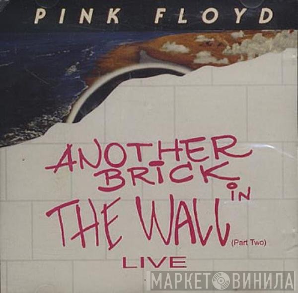 Pink Floyd  - Another Brick In The Wall (Part Two)
