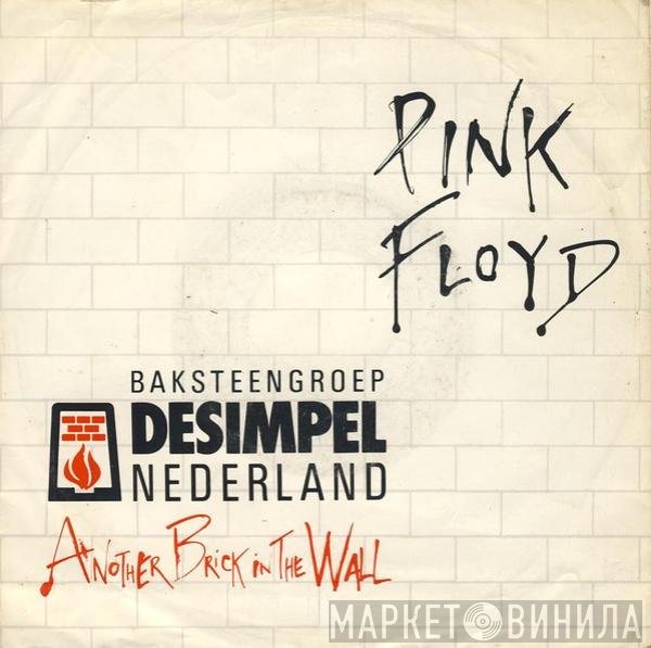 Pink Floyd  - Another Brick In The Wall Part II