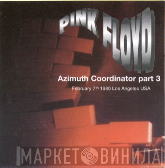 Pink Floyd  - Azimuth Coordinator Part 3