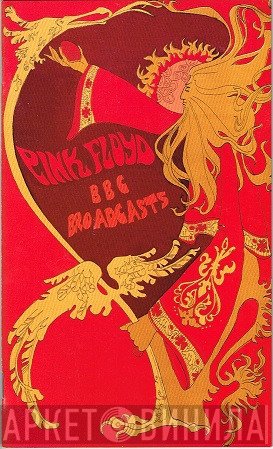 Pink Floyd  - BBC Broadcasts
