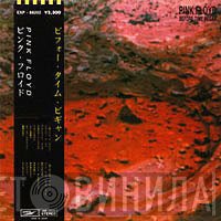 Pink Floyd  - Before Time Began