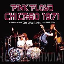 Pink Floyd  - Chicago 1971