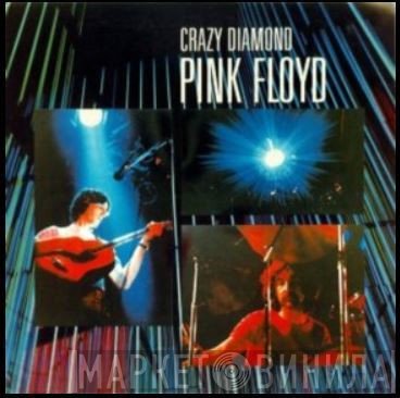 Pink Floyd  - Crazy Diamond