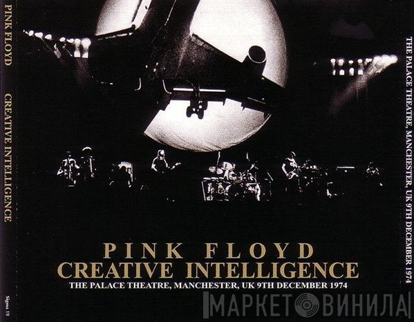 Pink Floyd  - Creative Intelligence