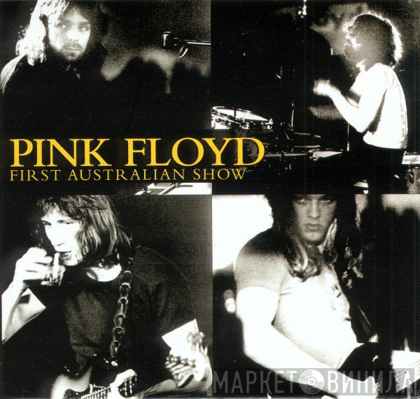 Pink Floyd  - First Australian Show