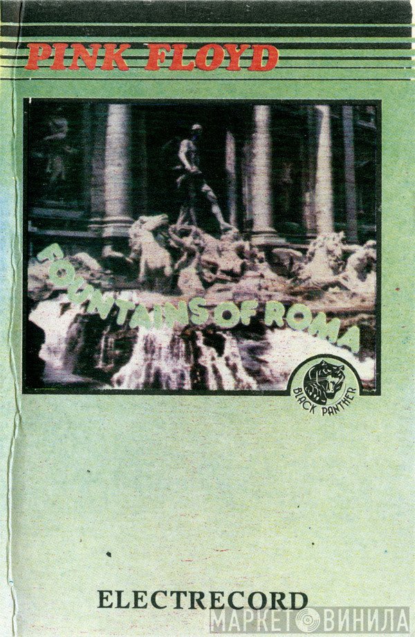 Pink Floyd  - Fountains Of Rome