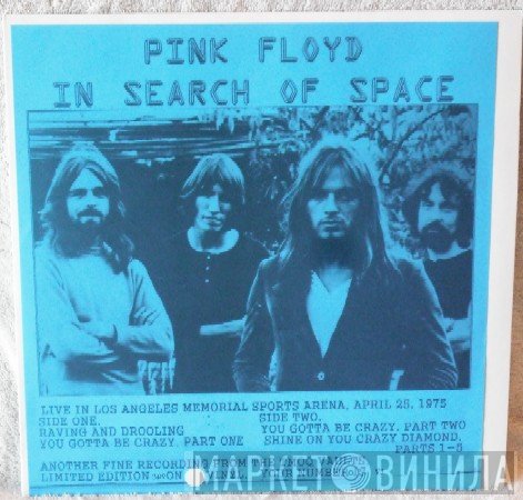 Pink Floyd  - In Search Of Space