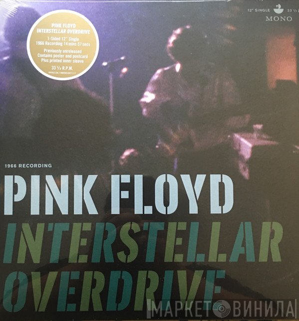 Pink Floyd  - Interstellar Overdrive