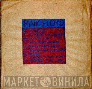 Pink Floyd  - Japan '71 - '72
