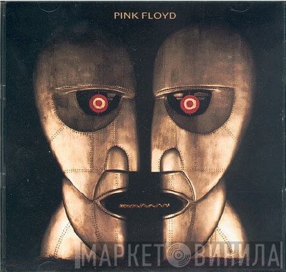 Pink Floyd  - Limited Edition Interview Disc