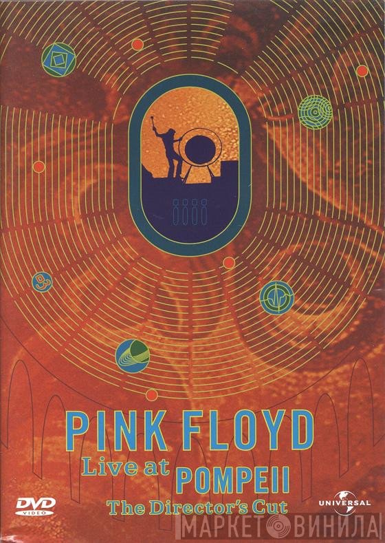 Pink Floyd - Live At Pompeii (The Director's Cut)