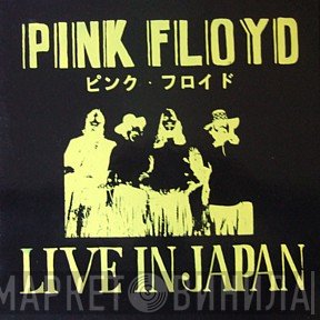 Pink Floyd  - Live In Japan Volume 1