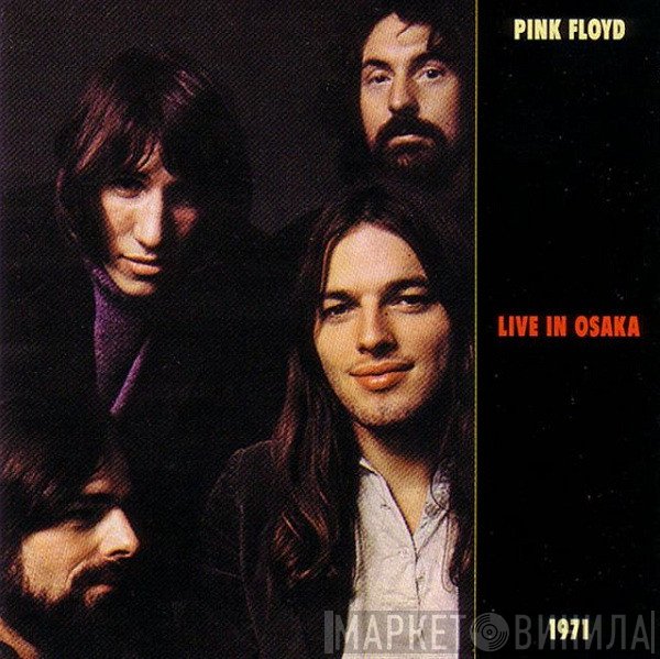Pink Floyd  - Live In Osaka 1971