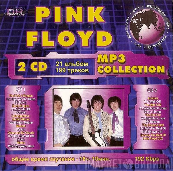 Pink Floyd  - MP3 Collection
