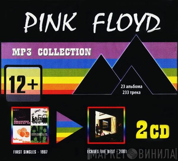 Pink Floyd  - MP3 Collection