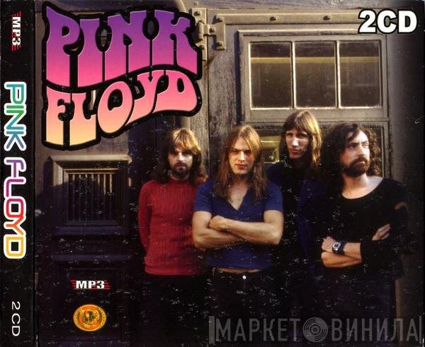 Pink Floyd  - MP3