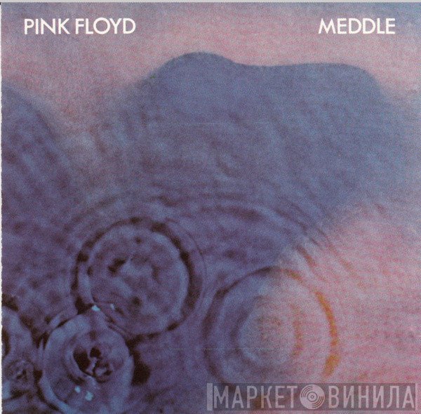 Pink Floyd  - Meddle