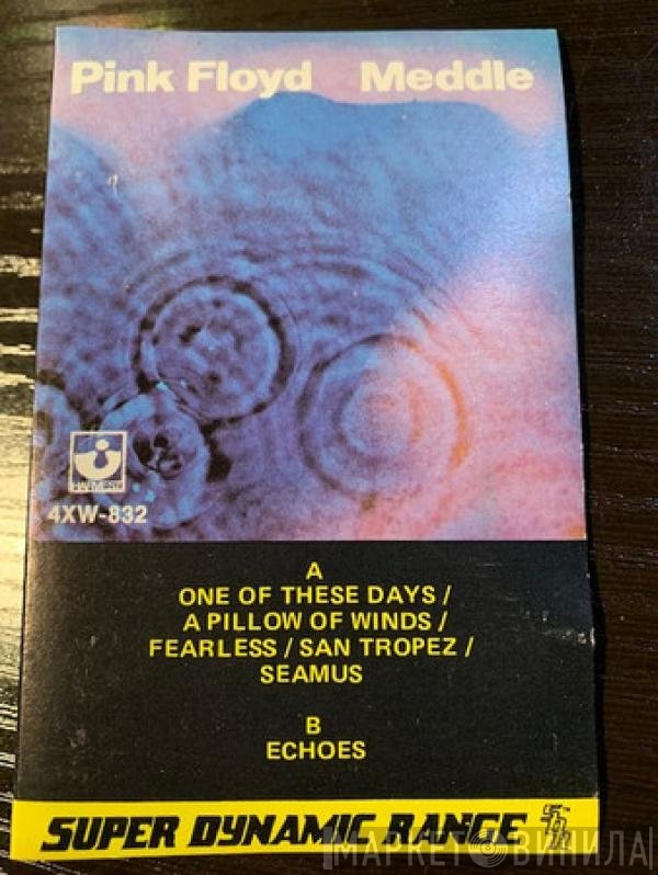 Pink Floyd  - Meddle