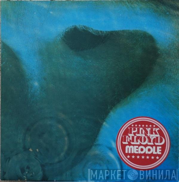Pink Floyd - Meddle