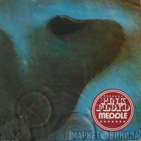 Pink Floyd  - Meddle