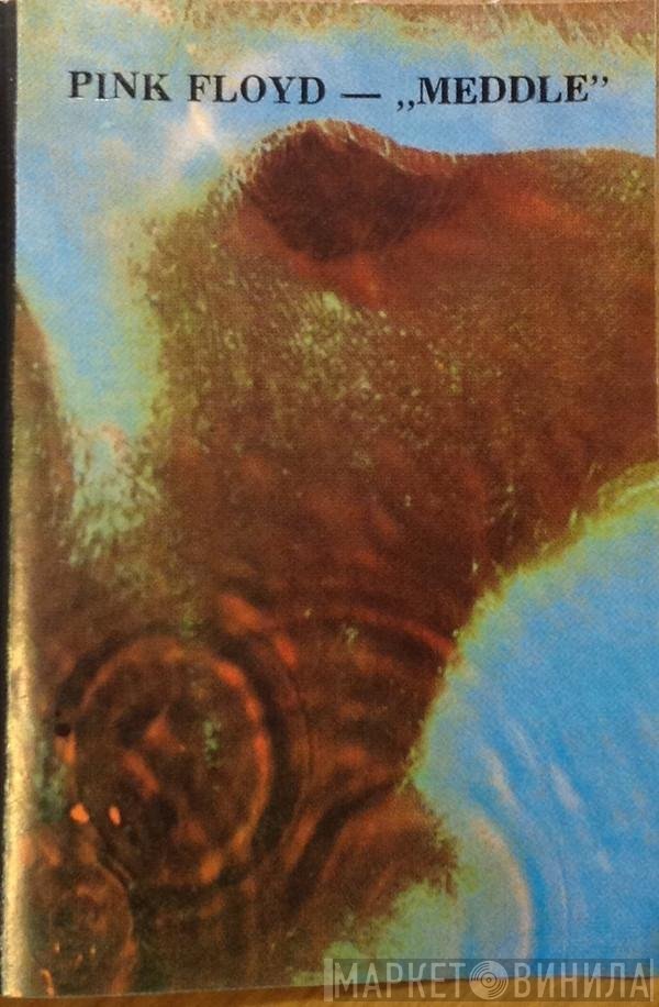 Pink Floyd  - Meddle