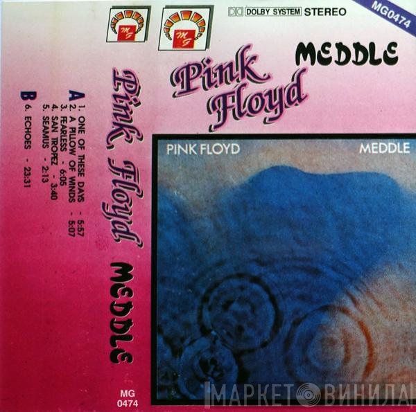 Pink Floyd  - Meddle
