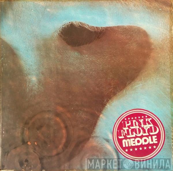 Pink Floyd  - Meddle