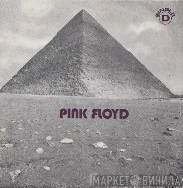 Pink Floyd  - Money