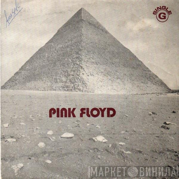 Pink Floyd  - Money