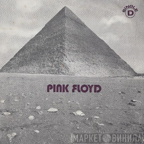 Pink Floyd  - Money