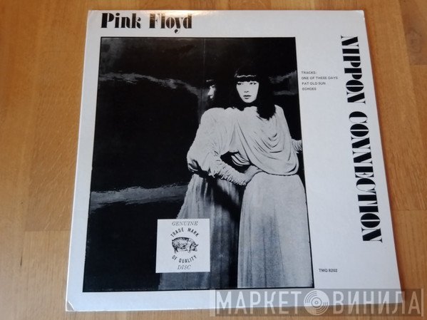 Pink Floyd  - Nippon Connection