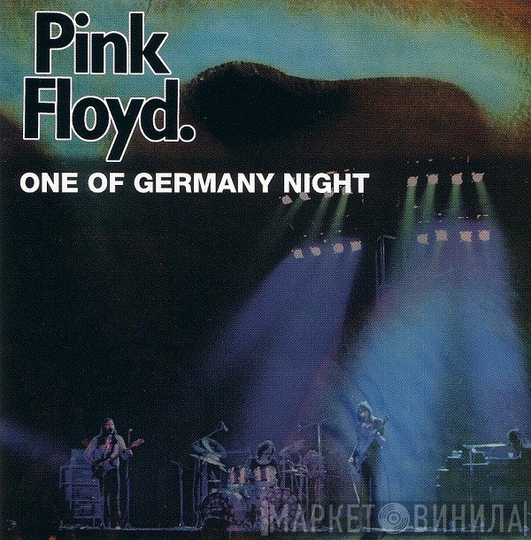 Pink Floyd  - One Of Germany Night