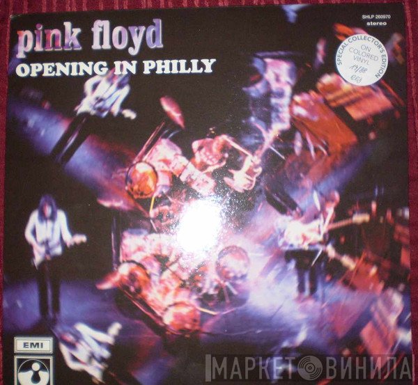 Pink Floyd  - Opening In Philly