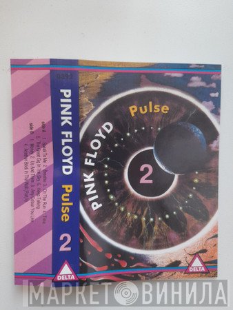 Pink Floyd  - Pulse Vol. 2
