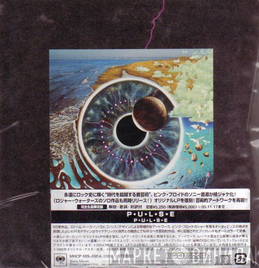 Pink Floyd  - Pulse